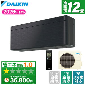 �y��������!�ő�2300�~OFF�N�[�|���zS366ATSS-K DAIKIN �u���b�N�E�b�h risora SX�V���[�Y [�G�A�R�� (���12���p)]