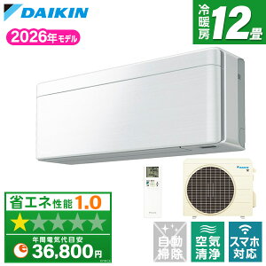 �y��������!�ő�2300�~OFF�N�[�|���zS366ATSS-F DAIKIN �t�@�u���b�N�z���C�g risora SX�V���[�Y [�G�A�R�� (���12���p)]