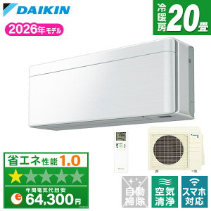 �y��������!�ő�2300�~OFF�N�[�|���zS636ATSP-F DAIKIN �t�@�u���b�N�z���C�g risora SX�V���[�Y [�G�A�R�� (���20���p�E�P��200V)]