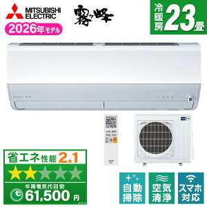 �y��������!�ő�2300�~OFF�N�[�|���zMSZ-X7126S-W MITSUBISHI �s���A�z���C�g ������ X�V���[�Y [�G�A�R��(���23���p�E�P��200V)]