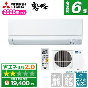 �y��������!�ő�2300�~OFF�N�[�|���zMSZ-GE2226-W MITSUBISHI �s���A�z���C�g ������ GE�V���[�Y [�G�A�R��(���6���p)]