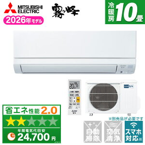 �y��������!�ő�2300�~OFF�N�[�|���zMSZ-GE2826-W MITSUBISHI �s���A�z���C�g ������ GE�V���[�Y [�G�A�R��(���10���p)]