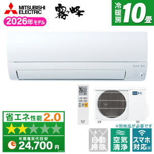 �y��������!�ő�2300�~OFF�N�[�|���zMSZ-S2826-W MITSUBISHI �s���A�z���C�g ������ S�V���[�Y [�G�A�R��(���10���p)]