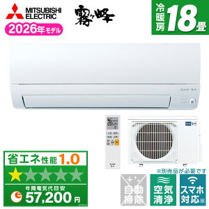 �y��������!�ő�2300�~OFF�N�[�|���zMSZ-S5626S-W MITSUBISHI �s���A�z���C�g ������ S�V���[�Y [�G�A�R��(���18���p�E�P��200V)]