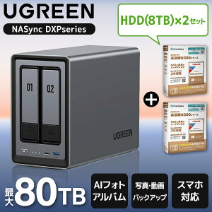 UGREEN DXP2800 NASync NAS 2�x�C + ���� N300A08-HDWG780UZSVA 3.5�C���`����HDD 8TB 7200rpm SATA 6Gb/s �Z�b�g
