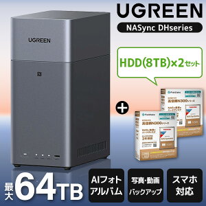UGREEN DH2300 NASync NAS 2�x�C + ���� N300A08-HDWG780UZSVA 3.5�C���`����HDD 8TB 7200rpm SATA 6Gb/s �Z�b�g