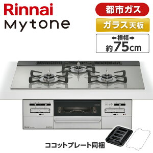 Rinnai RS71W35T2DGAVW-13A �V���o�[ �}�C�g�[�� [�r���g�C���K�X�R���� (�s�s�K�X�p�E3���E���E���Ἠ^�C�v�E��75cm)]