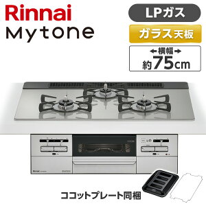 RS71W35T2DGAVW-LP Rinnai �V���o�[ �}�C�g�[�� [�r���g�C���K�X�R���� (�v���p���K�X�p�E3���E���E���Ἠ^�C�v�E��75cm)]