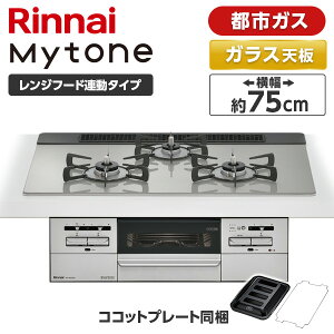 RHS71W35T2DGAVW-13A Rinnai �V���o�[ �}�C�g�[�� [�r���g�C���K�X�R���� (�s�s�K�X�p�E3���E���E���Ἠ^�C�v�E��75cm)]