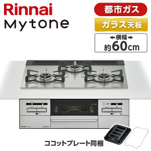 RS31W35T2DGAVW-13A Rinnai �V���o�[ �}�C�g�[�� [�r���g�C���K�X�R���� (�s�s�K�X�p�E3���E���E���Ἠ^�C�v�E��60cm)]