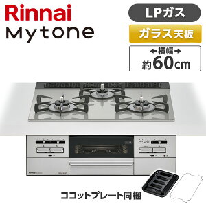 RS31W35T2DGAVW-LP Rinnai �V���o�[ �}�C�g�[�� [�r���g�C���K�X�R���� (�v���p���K�X�p�E3���E���E���Ἠ^�C�v�E��60cm)]