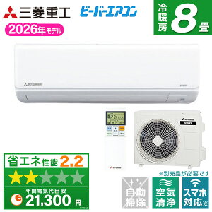 �y��������!�ő�2300�~OFF�N�[�|���zSRK2526T-W �O�H�d�H �t�@�C���X�m�[ �r�[�o�[�G�A�R�� T�V���[�Y [�G�A�R��(���8���p)]