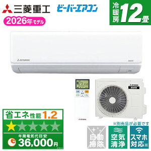 �y��������!�ő�2300�~OFF�N�[�|���zSRK3626T-W �O�H�d�H �t�@�C���X�m�[ �r�[�o�[�G�A�R�� T�V���[�Y [�G�A�R��(���12���p)]