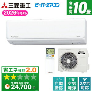 �y��������!�ő�2300�~OFF�N�[�|���zSRK2826R-W �O�H�d�H �t�@�C���X�m�[ �r�[�o�[�G�A�R�� R�V���[�Y [�G�A�R��(���10���p)]
