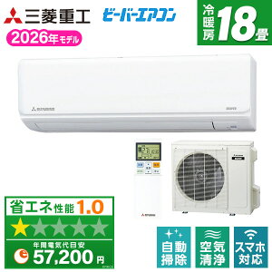 �y��������!�ő�2300�~OFF�N�[�|���zSRK5626R2-W �O�H�d�H �t�@�C���X�m�[ �r�[�o�[�G�A�R�� R�V���[�Y [�G�A�R��(���18���p�E�P��200V)]