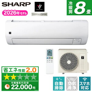 �y8/31��!1000�~OFF�N�[�|���zAY-U25V SHARP �z���C�g�n V�V���[�Y [�G�A�R�� (���8���p)]