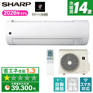 �y��������!�ő�2300�~OFF�N�[�|���zAY-U40V2 SHARP �z���C�g�n V�V���[�Y [�G�A�R�� (���14���p�E�P��200V)]