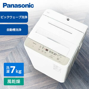 ����@ 7kg �p�i�\�j�b�N PANASONIC NA-F7B5-C ���C�g�x�[�W�� �S��������@ 7.0kg �c�^ �G�N�v�����I