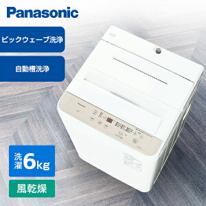 ����@ 6kg �p�i�\�j�b�N PANASONIC NA-F6B5-C ���C�g�x�[�W�� �S��������@ 6.0kg �c�^ �G�N�v�����I