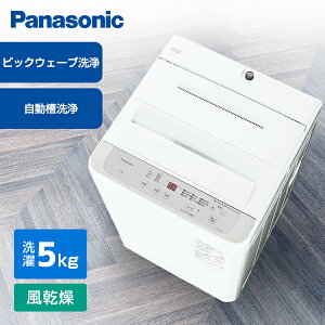 ����@ 5kg �p�i�\�j�b�N PANASONIC NA-F5B5-H ���C�g�O���[ �S��������@ 5.0kg �c�^ �G�N�v�����I XP1025