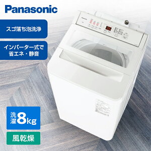 NA-FA8H6-W PANASONIC �z���C�g [�S��������@�i8.0kg�j]