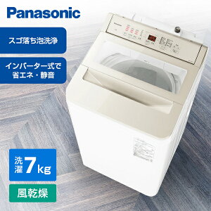 NA-FA7H6-C PANASONIC �i�`�������x�[�W�� [�S��������@�i7.0kg�j]
