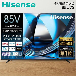 �e���r 85�C���` �n�C�Z���X �t���e���r 4K�`���[�i�[���� 85V�^ 85U7S Hisense MiniLED �l�b�g���� YouTube ���[�`���[�u VOD�z�M �T�u�X�N �������� Bluetooth ���ԑg�^�� �O�t��HDD ����LAN���� ���� 2��
