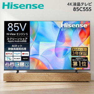 �e���r 85�C���` �n�C�Z���X �t���e���r 4K�`���[�i�[���� 85V�^ 85C55S Hisense �l�b�g���� VIDAA YouTube ���[�`���[�u VOD�z�M �T�u�X�N �������� Bluetooth ���ԑg�^�� �O�t��HDD �z�[���T�[�o�[ ���� 