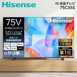 �e���r 75�C���` �n�C�Z���X �t���e���r 4K�`���[�i�[���� 75V�^ 75C55S Hisense �l�b�g���� VIDAA YouTube ���[�`���[�u VOD�z�M �T�u�X�N �������� Bluetooth ���ԑg�^�� �O�t��HDD �z�[���T�[�o�[ ���� 
