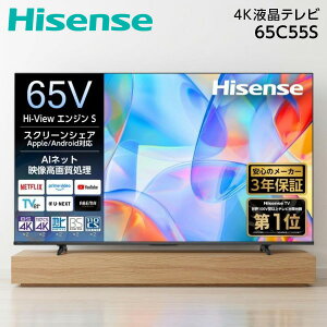 �e���r 65�C���` �n�C�Z���X �t���e���r 4K�`���[�i�[���� 65V�^ 65C55S Hisense �l�b�g���� VIDAA YouTube ���[�`���[�u VOD�z�M �T�u�X�N �������� Bluetooth ���ԑg�^�� �O�t��HDD �z�[���T�[�o�[ �V���� 