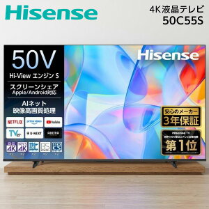 �e���r 50�C���` �n�C�Z���X �t���e���r 4K�`���[�i�[���� 50V�^ 50C55S Hisense �l�b�g���� VIDAA YouTube ���[�`���[�u VOD�z�M �T�u�X�N �������� Bluetooth ���ԑg�^�� �O�t��HDD �z�[���T�[�o�[ 1�l���