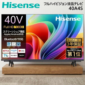 �e���r 40�C���` �n�C�Z���X �t���e���r 40V�^ 40A4S Hisense FHD�t�� �l�b�g���� VIDAA YouTube ���[�`���[�u VOD�z�M �T�u�X�N �������� Bluetooth ���ԑg�^�� �O�t��HDD �Q�[�����[�h ALLM�ݒ� 1�l��炵 �V