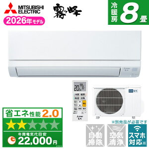 �y��������!�ő�2300�~OFF�N�[�|���zMSZ-GV2526-W MITSUBISHI �s���A�z���C�g ������ GV�V���[�Y [�G�A�R�� (���8���p)]