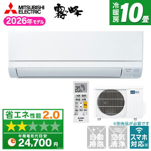 �y��������!�ő�2300�~OFF�N�[�|���zMSZ-GV2826-W MITSUBISHI �s���A�z���C�g ������ GV�V���[�Y [�G�A�R�� (���10���p)]