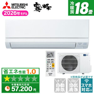 �y��������!�ő�2300�~OFF�N�[�|���zMSZ-GV5626S-W MITSUBISHI �s���A�z���C�g ������ GV�V���[�Y [�G�A�R�� (���18���p�E�P��200V)]