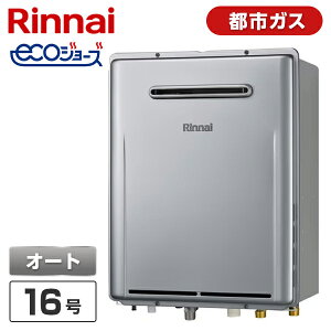 RUF-E161ESAW-13A Rinnai �V���C�j�[�V���o�[ �G�R�W���[�Y [�K�X�ӂ닋���� (�s�s�K�X�p�E���O�Ǌ|�^�E�I�[�g�E16��)]