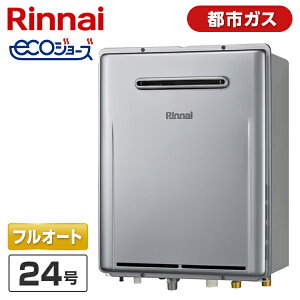 RUF-E240EAW-13A Rinnai �V���C�j�[�V���o�[ �G�R�W���[�Y [�K�X�ӂ닋���� (�s�s�K�X�p�E���O�Ǌ|�^�E�t���I�[�g�E24��)]