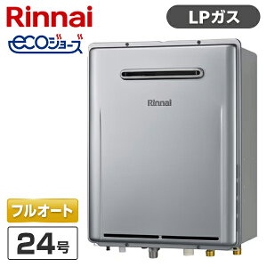 RUF-E240EAW-LP Rinnai �V���C�j�[�V���o�[ �G�R�W���[�Y [�K�X�ӂ닋���� (�v���p���K�X�p�E���O�Ǌ|�^�E�t���I�[�g�E24��)]