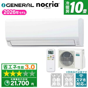 �y��������!�ő�2300�~OFF�N�[�|���z�G�A�R�� 10�� �x�m�ʃ[�l���� �m�N���A �H����݁E�{�̂̂ݑI�ׂ� AS-VH286T-W �[�l���� �m�N���A VH�V���[�Y [�G�A�R�� (���10���p)]
