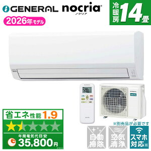 �y��������!�ő�2300�~OFF�N�[�|���z�G�A�R�� 14�� �x�m�ʃ[�l���� �m�N���A �H����݁E�{�̂̂ݑI�ׂ� AS-VH406T-W �[�l���� �m�N���A VH�V���[�Y [�G�A�R�� (���14���p)]