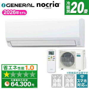 �y��������!�ő�2300�~OFF�N�[�|���z�G�A�R�� 20�� �x�m�ʃ[�l���� �m�N���A �H����݁E�{�̂̂ݑI�ׂ� AS-VH636T2-W �[�l���� �m�N���A VH�V���[�Y [�G�A�R�� (���20���p�E�P��200V)]