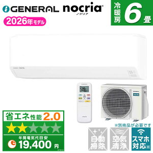�y��������!�ő�2300�~OFF�N�[�|���zAS-CH226T-W �x�m�ʃ[�l���� �m�N���A CH�V���[�Y [�G�A�R�� (���6���p)]