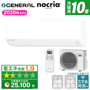 �y��������!�ő�2300�~OFF�N�[�|���zAS-CH286T-W �x�m�ʃ[�l���� �m�N���A CH�V���[�Y [�G�A�R�� (���10���p)]