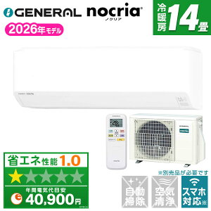 �y��������!�ő�2300�~OFF�N�[�|���zAS-CH406T-W �x�m�ʃ[�l���� �m�N���A CH�V���[�Y [�G�A�R�� (���14���p)]