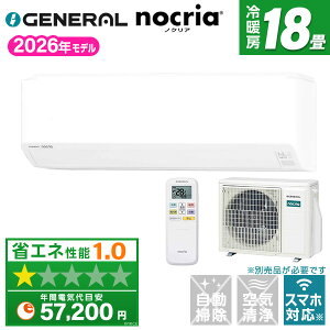 �y8/31��!1000�~OFF�N�[�|���zAS-CH566T2-W �x�m�ʃ[�l���� �m�N���A CH�V���[�Y [�G�A�R�� (���18���p�E�P��200V)]