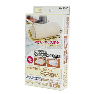 IGg OR-3380 N[ [ӂƂdeNbV] V