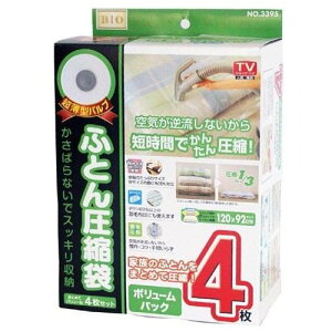 IGg OR-3395 [^ouӂƂ񈳏k {[pbN 4 ] V