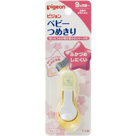 ピジョン ベビーつめきりてこ型