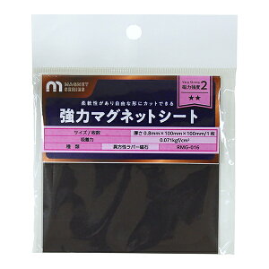 RMG-016 aCY [ٕ}OlbgV[g]