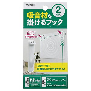 WBK021 �a�C�Y�� �� [�z���ނ��|����t�b�N]